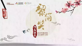 墙裂提醒 离作品提交还剩3日,你的作品准备好了吗