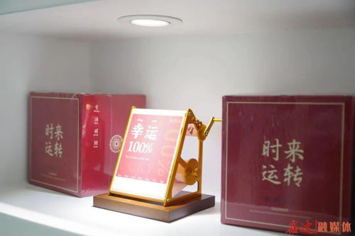 全都想要 鑫达文创产品展厅正式亮相