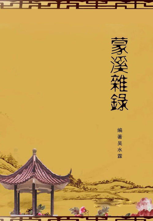 文化创作在哪里,我就在哪里 深耕乡土的文艺工作者吴水霖 摄影