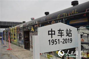 四川频道 人民网 网上的人民日报