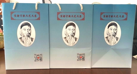 《宜都守敬文艺文集(第二套)》出版
