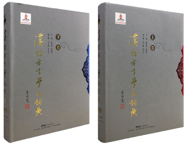 广东省出版集团:以改革破冰引领发展破局,奋力打造岭南出版新高峰