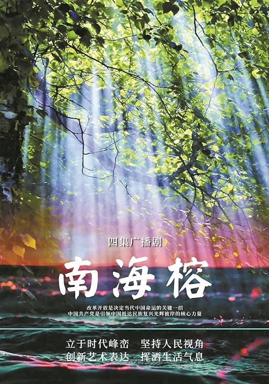 岭南文脉 广深珠三地 解码 文艺精品创作 岭南文化找灵感,本土人文有故事