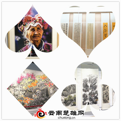 收下这份观展攻略 带你领略楚雄60年喜人变化