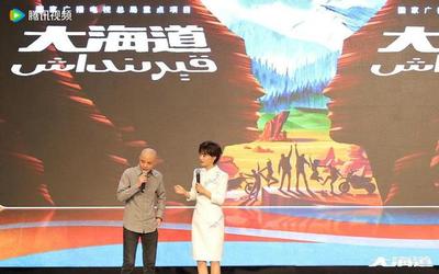 "一带一路"题材重点电视剧《大海道》 获第六届敦煌文博会重点推荐