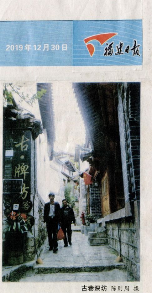 多种文艺皆有成就的奇才 著名作家 书画家陈则周