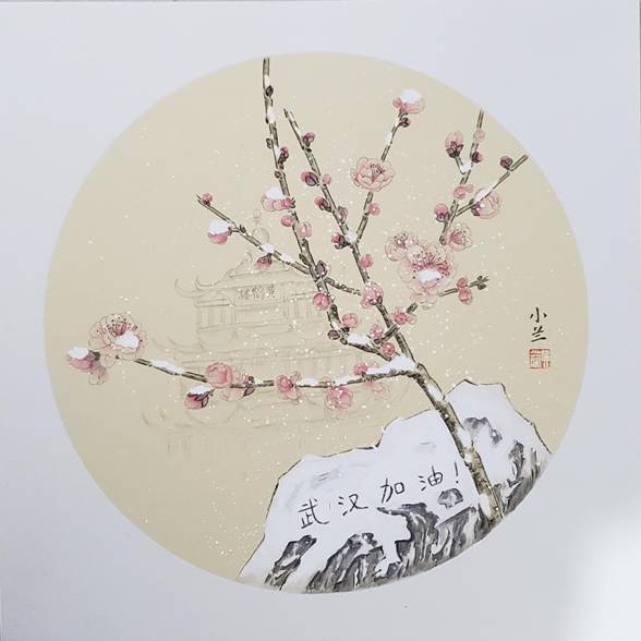 我区抗击疫情主题文艺创作网络展(第三期)