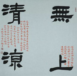 文艺的你, 新城文艺 原创文学 书法 美术 摄影作品征集中,是时候露一手啦