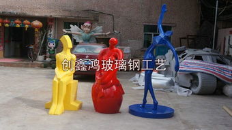 玻璃钢雕塑人物 r 12 图片,玻璃钢雕塑人物 r 12 高清图片 东莞市凤岗创鑫鸿雕塑工艺品厂,