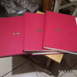 最新上架 鸿鹄之梦书房 孔夫子旧书网