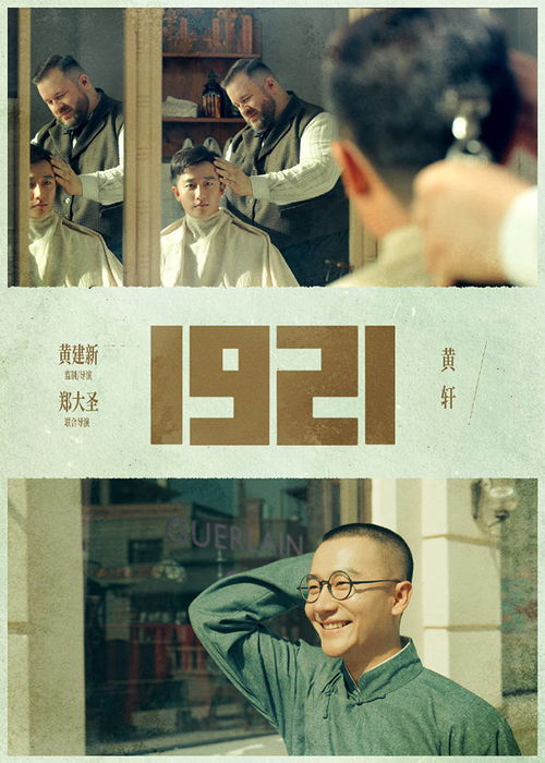 紧扣建党百年全面小康主题,上海吹响重点文艺创作 冲锋号