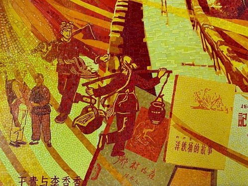 范迪安 白晓刚创作壁画 延安文艺 永恒华章 在延安文艺纪念馆落成