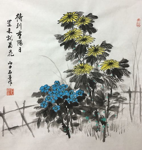 中国文艺创作先锋人物徐忠民书画作品欣赏