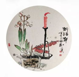 黄河书画 006