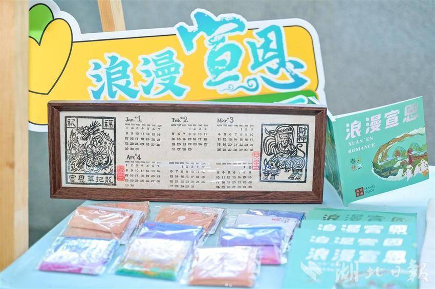 仙山遇见青山 “趣恩施 嗨一夏”恩施州第三届凉交会宣恩县推介会走进青山区