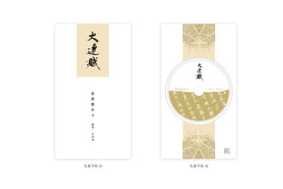 大连赋 山水相依