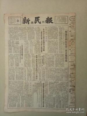 文艺演
