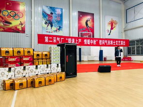 情暖中秋，书香伴行——第二采气厂文艺演出慰问气田将士